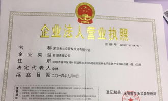 科技賦能實業投資管理 互聯網金融背景下的公司轉讓新路徑