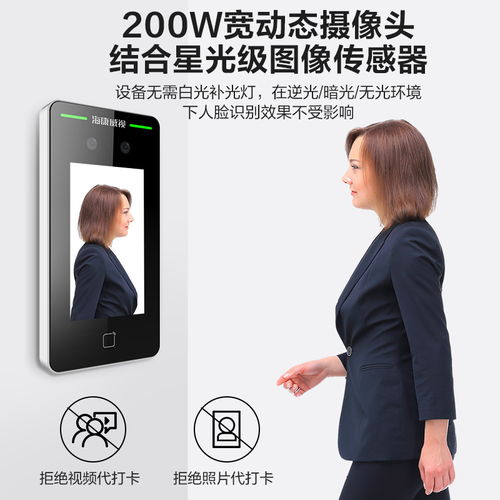 海康威視人臉識別門禁系統(tǒng) 陜西地區(qū)核心代理商與解決方案解析