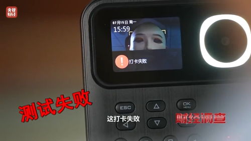 財(cái)經(jīng)調(diào)查丨硅膠面具能否攻破人臉識別？技術(shù)人員 大多數(shù)設(shè)備能有效攔截