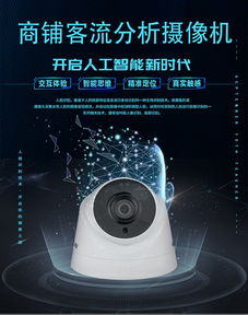 北京市面人臉識別設(shè)備一覽 軟硬件規(guī)格齊全，多圖解析前沿科技應(yīng)用