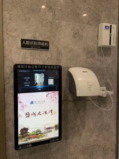 行業(yè)觀察丨刷臉取紙新風(fēng)潮 當(dāng)人臉識別技術(shù)讓公共廁所“人人有紙用”