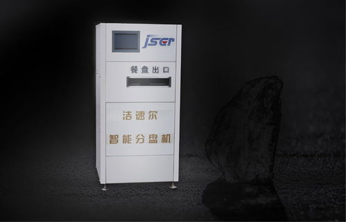 人臉識別分盤機(jī)批發(fā)指南 潔速爾智能機(jī)械設(shè)備在德陽的服務(wù)優(yōu)勢